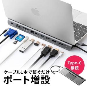 ドッキングステーション USB Type-C PD100W対応 USB3.2/3.1 Gen1 HDMI DisplayPort VGA 2画面同時出力 有線LAN カードリーダー ポート 拡張 増設 400-VGA017｜サンワダイレクト