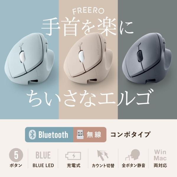 ワイヤレスマウス Bluetooth 小型 エルゴノミクス 静音 5ボタン 戻る/進むボタン搭載 D...