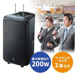 拡声器 ワイヤレスマイク スピーカーセット 大音量200W ワイヤレスマイク2本付 バッテリー内蔵 ...