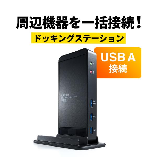 ドッキングステーション 縦型 スタンドタイプ 10in1 USB-A USBハブ HDMI VGA対...