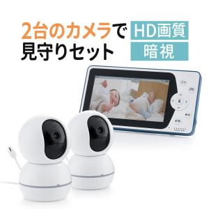 ベビーモニター ベビー キッズ マタニティ 通販 Paypayモール