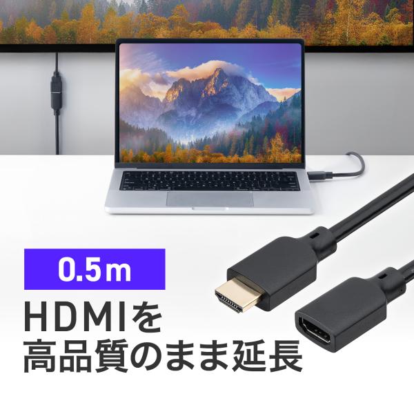 HDMIケーブル 延長 ケーブル 50cm 8K60Hz 4K120Hz ウルトラハイスピード HD...