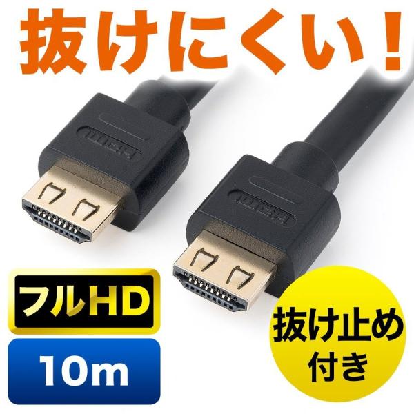 hdmiケーブル 10m サンワサプライ