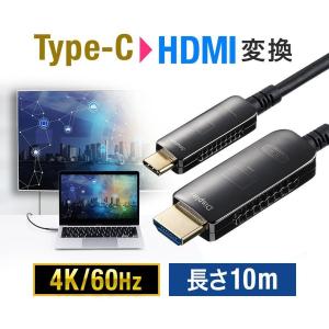 usb type-c 変換（AVケーブル）の商品一覧｜テレビ、映像機器  テレビ 
