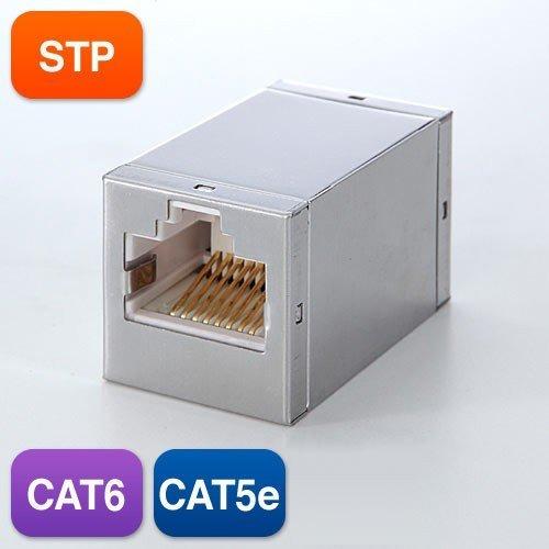 LAN 中継アダプタ 中継器 中継機 延長 CAT6 CAT5e カテゴリ 6 5e 兼用 STP用...
