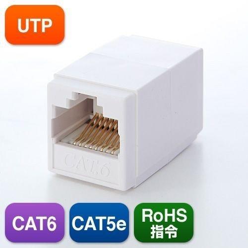 LAN 中継アダプタ 中継器 中継機 延長 CAT6 CAT5e カテゴリ 6 5e 兼用 UTP用...