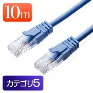 LANケーブル 10m ストレート カテゴリ5e ランケーブル 500-LAN005｜sanwadirect