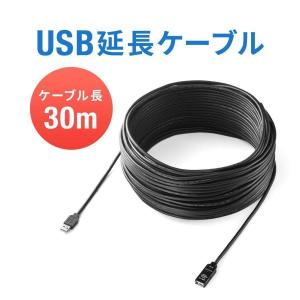 SANWA SUPPLY（サンワサプライ） USBケーブル 延長 40m USB延長