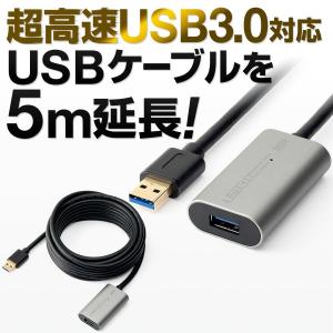 新品StarTech.com USB3.0 アクティブリピーターケーブル 10M USB3AAEXT10M USBケーブル/USB 3.0(5Gbps)/10m/アクティブタイプ