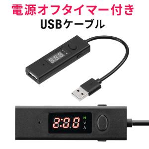 サンワダイレクト - USB延長ケーブル（USBケーブル）｜Yahoo!ショッピング