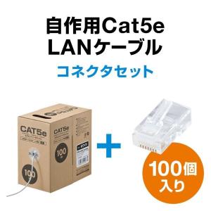 ELECOM（エレコム） RJ45コネクタ LD-RJ45T100 : ケーズデンキ Yahoo
