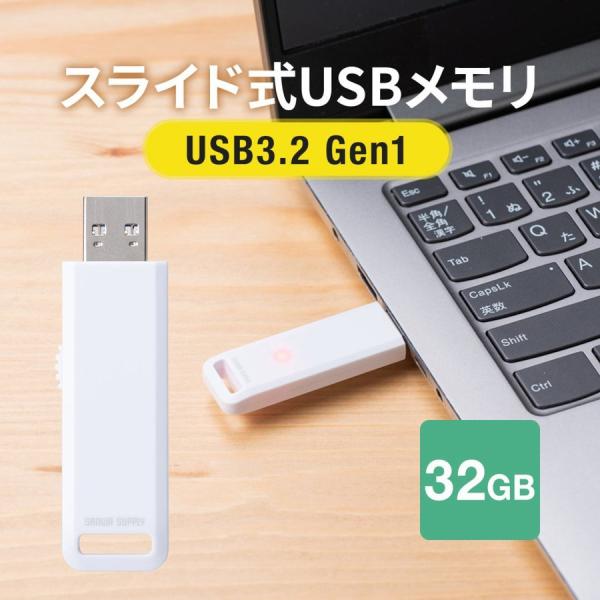 USBメモリ 32GB USB3.2 Gen1 超小型 コンパクト メモリー フラッシュ ドライブ ...