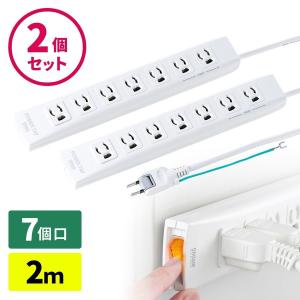 電源タップ 7個口 マグネット 2m 3P 延長コード コンセント OAタップ コンセントタップ 2個セット 電源コード 700-TAP035--2｜sanwadirect