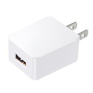 USB充電器 2A 高耐久 1ポート ホワイト（ACA-IP52W）｜sanwadirect