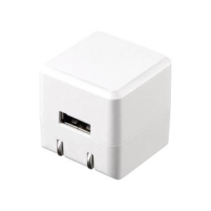 サンワサプライ キューブ型USB充電器 1A 高耐久タイプ ホワイト（ACA-IP70W）｜sanwadirect