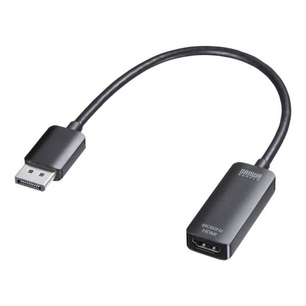 DisplayPort-HDMI DP 変換アダプタ 8K/60Hz 4K/120Hz ケーブル長さ...