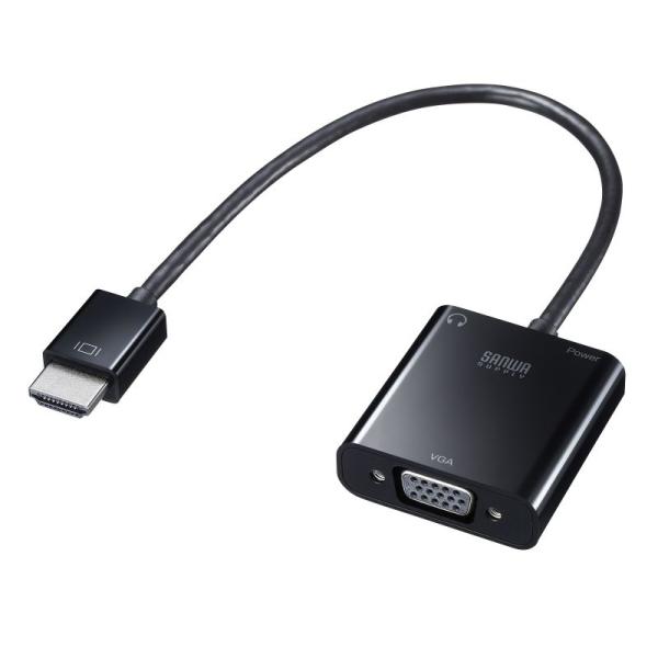 HDMI-VGA変換アダプタ オーディオ出力付き（AD-HD23VGA）