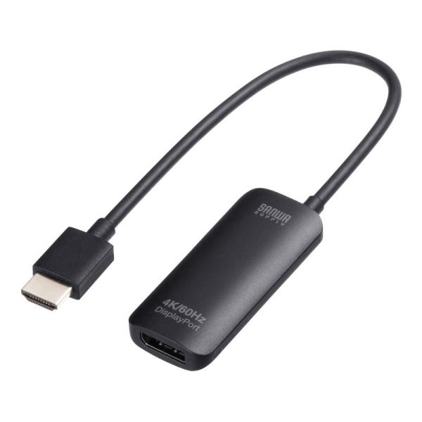 HDMI DisplayPort DP 変換アダプタ HDMI to DP変換 4K/60Hz ケー...