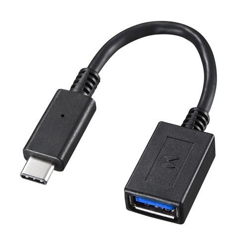 Type-C USB A変換アダプタケーブル ブラック 7cm USB-C（AD-USB26CAF）