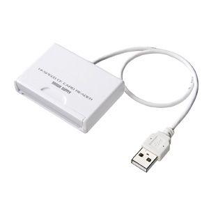 カードリーダー UDMA コンパクトフラッシュ カードリーダー USB接続（ADR-CFU2H）