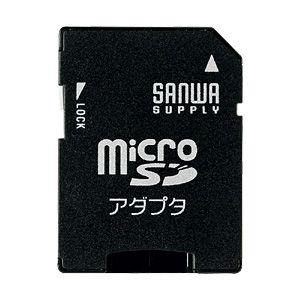 カードリーダー microSDアダプター 各メディア変換アダプター（ADR-MICROK）