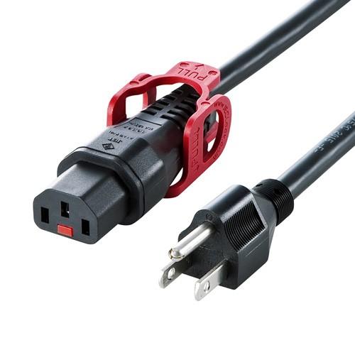 抜け防止ロック式電源コード 延長 ロックプラス 3m NEMA 5-15P 15A 125V（APW...