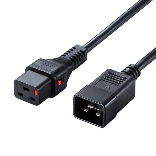 抜け防止ロック付き電源コード 2m IEC C20/C19対応 15A 250V（APW15-C20...