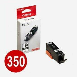 キヤノン（Canon） 純正インク BCI-351+350（標準）/6MPマルチパック