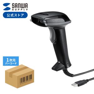 SANWA SUPPLY（サンワサプライ） バーコードリーダー QRコードリーダー