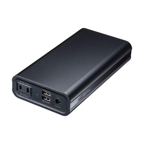 モバイルバッテリー モバイル電源 USB充電 AC出力対応 65W 20000mAh USBA2ポー...