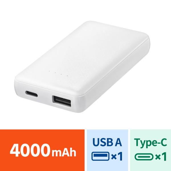 モバイルバッテリー スマホバッテリー 軽量 小型 薄型 タイプC コンパクトサイズ 4000mAh ...