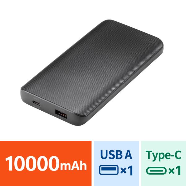 モバイルバッテリー スマホバッテリー 10000mAh C×1 A×1 iPhone iPad An...