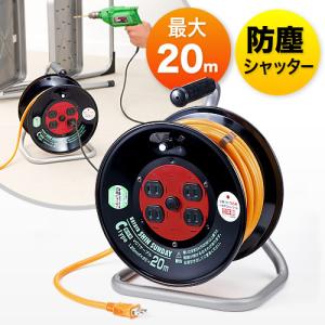 電源 コードリール 屋内用 20m シンサンデーリール ハタヤ製 延長コード C-20｜sanwadirect