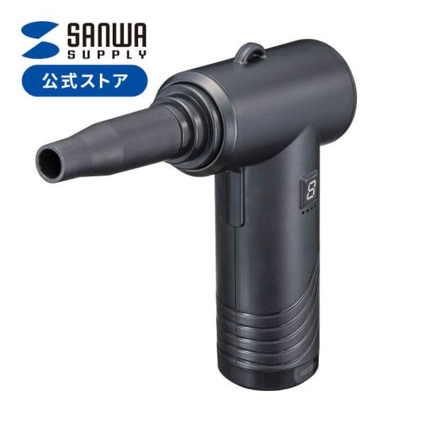 エアダスター エアーダスター 電動 充電式 ブロワー エアブロワー 電動エアダスター 強力 3段階 ...