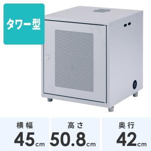 SANWA SUPPLY（サンワサプライ） サーバーラック タワー型 全面