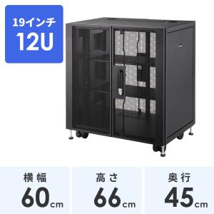 SANWA SUPPLY（サンワサプライ） 19インチサーバーラック （ 大型 36U