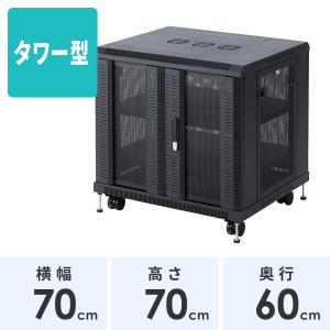 SANWA SUPPLY（サンワサプライ） サーバーラック タワー型 大型 全面