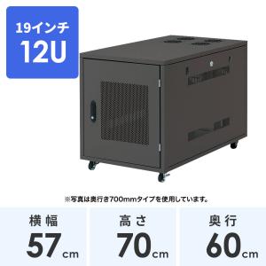 SANWA SUPPLY（サンワサプライ） サーバーラック コンパクト19インチ
