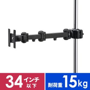SANWA SUPPLY（サンワサプライ） モニターアーム モニタースタンド 24