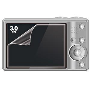 デジカメ 液晶保護フィルム 3.0インチ （DG-LC9）