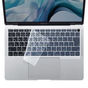 MacBook Air 13.3インチ Retinaディスプレイ用キーボードカバー シリコン 極薄 クリア（FA-SMACBA13R）｜sanwadirect