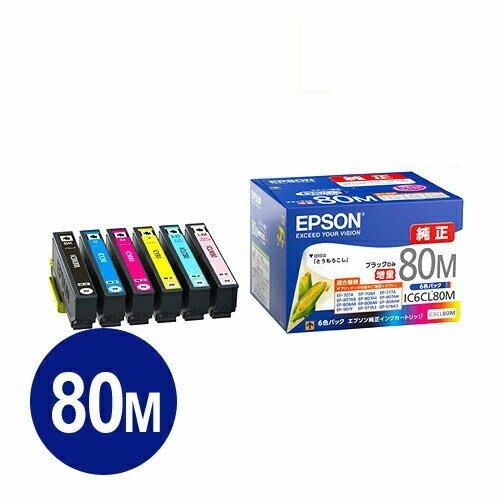 IC6CL80M EPSON エプソン IC80 IC80L 純正 インクカートリッジ 6色セット