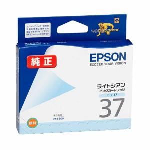 ICLC37 エプソン EPSON 純正インクカートリッジ ICLC37 ライトシアン 37 (取寄せ)｜sanwadirect