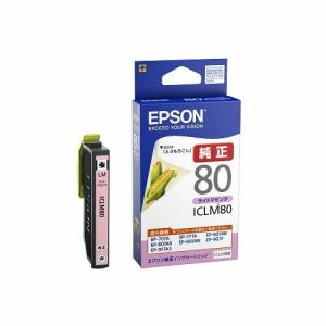 ICLM80 EPSON エプソン IC80 純正 インクカートリッジ ライトマゼンタ｜sanwadirect