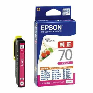 エプソン（EPSON） 純正インク IC70 インクカートリッジ ICBK70