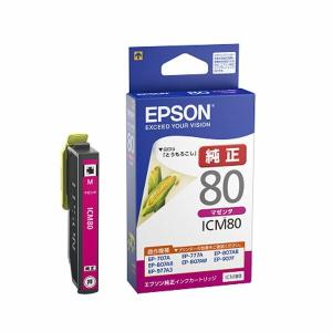 ICM80 EPSON エプソン IC80 純正 インクカートリッジ マゼンタ｜sanwadirect