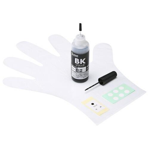 BCI-310BKキャノン Canon インク詰め替えインク 約4回分 顔料ブラック 60ml BC...
