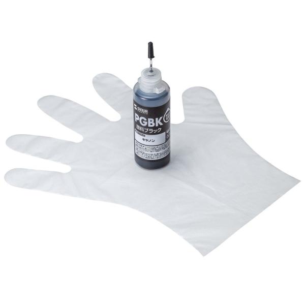 詰め替えインク キヤノン 顔料ブラック 60ml 工具不要 INK-CBCIMPGB60