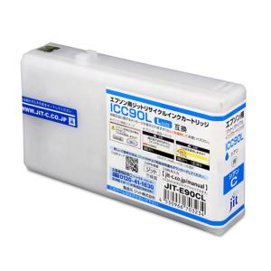 リサイクルインク エプソン ICC90L シアン 増量