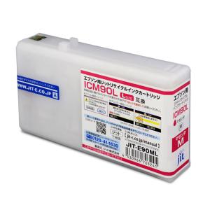 リサイクルインク エプソン ICM90L マゼンタ 増量